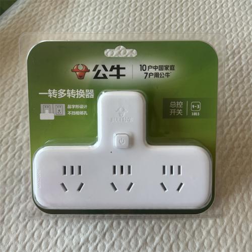 公牛转换器GN-9603K