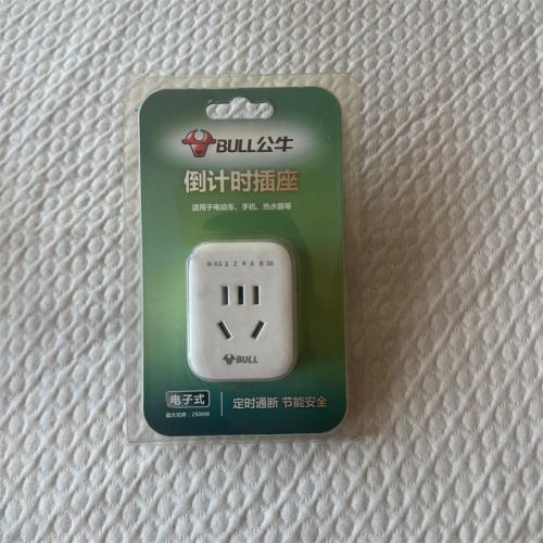 公牛倒计时插座GND-5