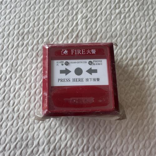 火警报警器