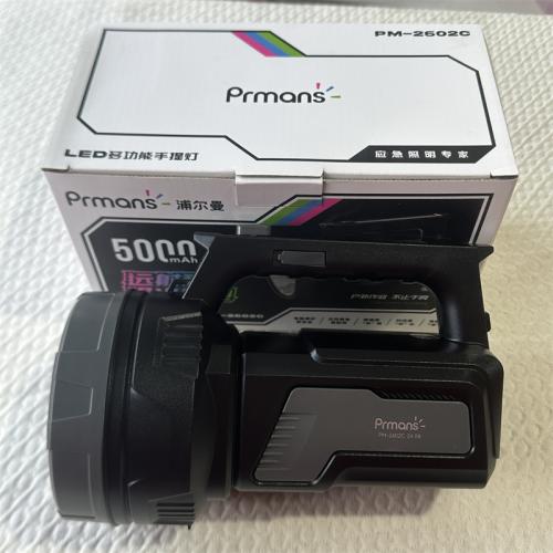 浦尔曼LED多功能手提灯