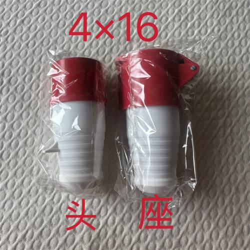 工业级防爆插头4*16头/座