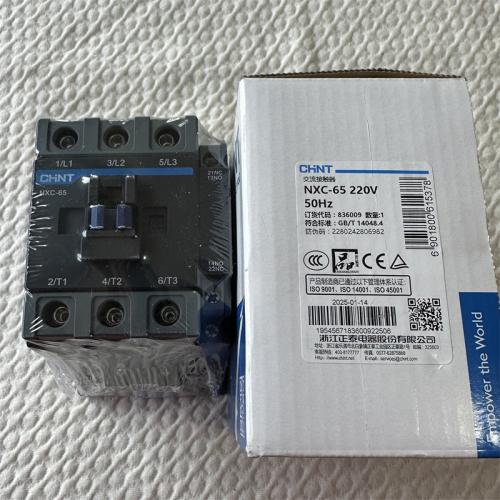 交流接触器NXC-65 220V