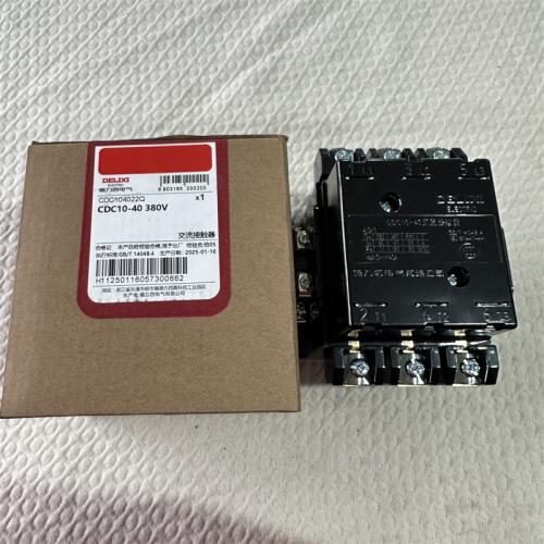 德力西交流接触器CDC10-40 380V