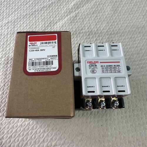 德力西交流接触器CJ20-40A 380V