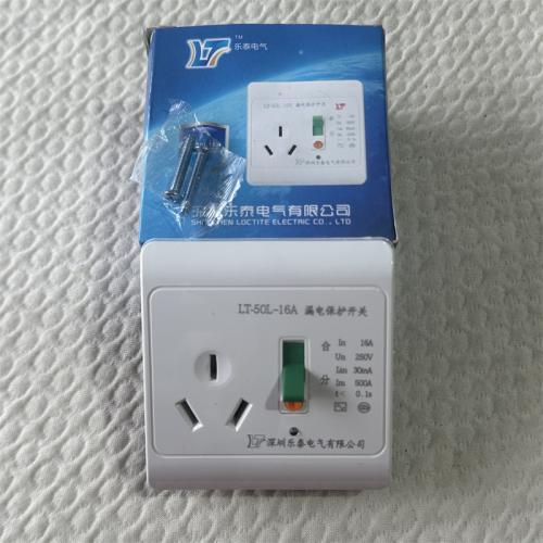 乐泰漏电保护开关LT-50L 16A
