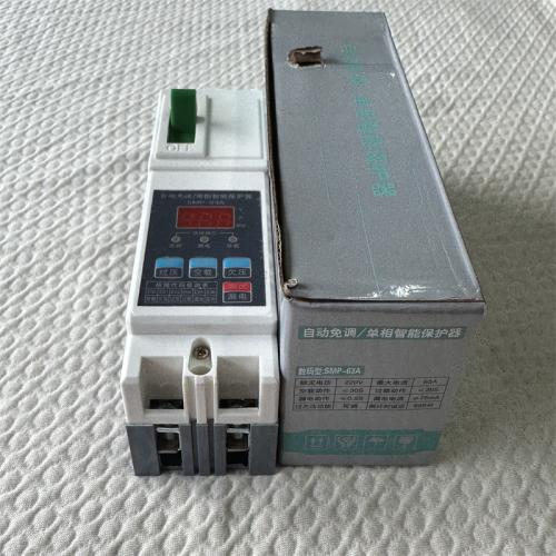 自动免调/单相智能保护器 SMP-63A 220V