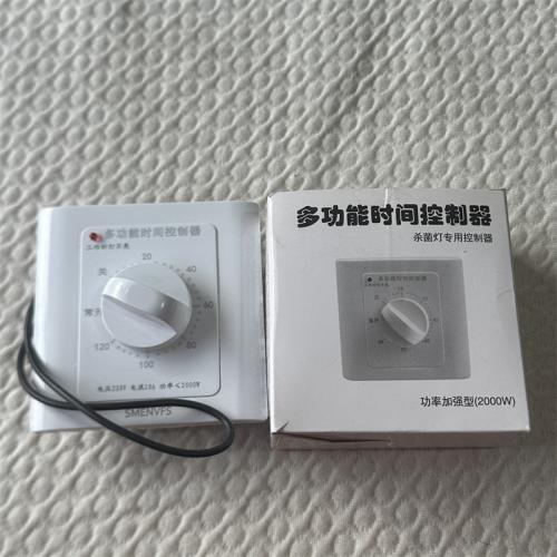 多功能时间控制器 杀菌灯专用控制器 功率加强型（2000W）SED-88