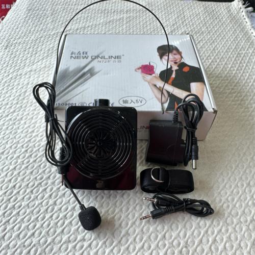 新在线N72扩音器