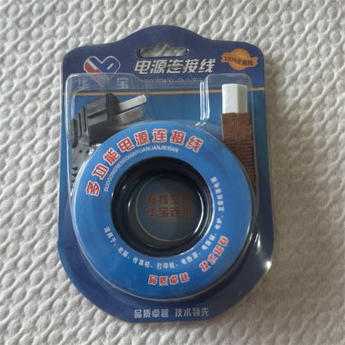 华宝多功能电源连接线 全铜线250V 10A 2500W