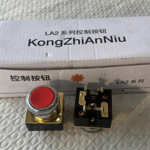 控制按钮LA2系列