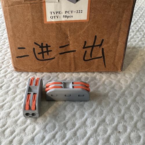 快速接线端子二进二出PCT-222