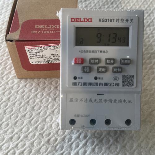 德力西时控开关 KG316T AC380V