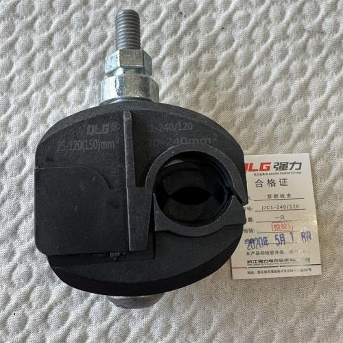 穿刺线夹JJC1-240/120