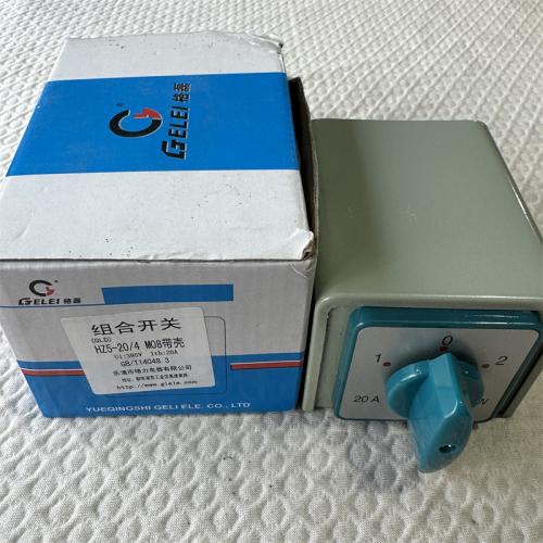 组合开关HZ5-20/4 M08 带壳