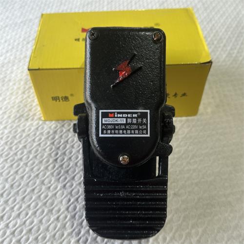 明德脚踏开关MDJDK-11