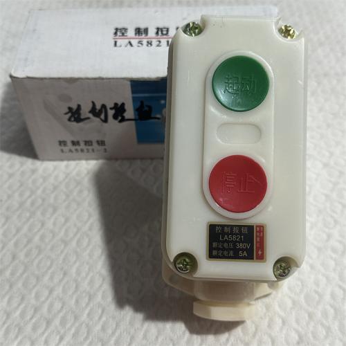 控制按钮 LA5821