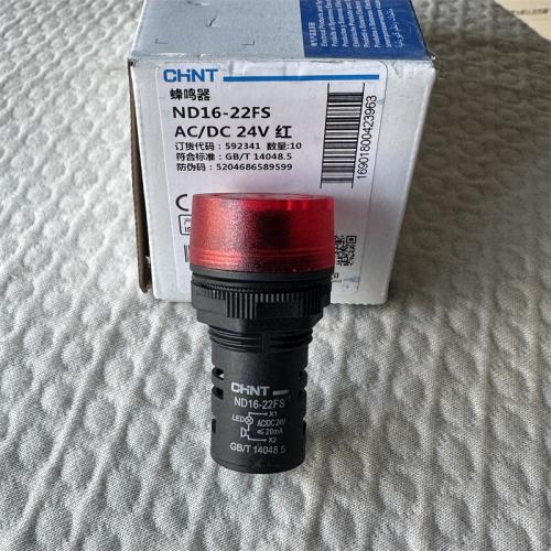 蜂鸣器 ND16-22FS AC/DC 24V 红