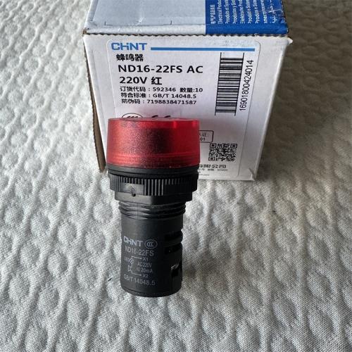 蜂鸣器 ND16-22FS AC 220V 红