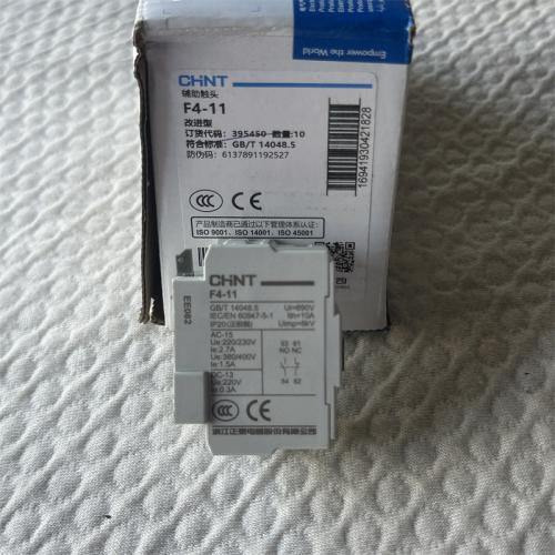 辅助触头 F4-11 改进型