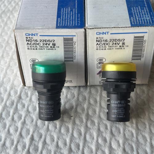 信号灯ND16-22DS/2 AC/DC 24V 绿 黄