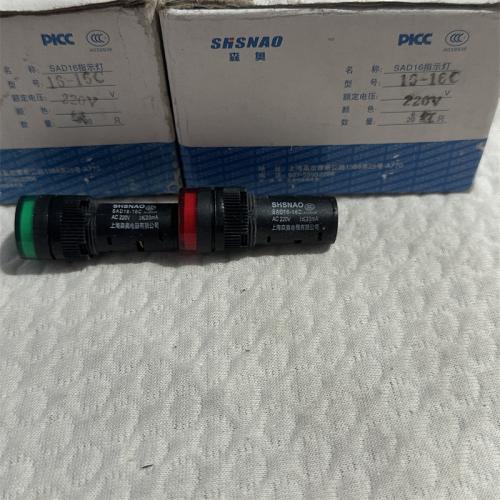森奥SAD16指示灯 16-16C 220V 绿 红