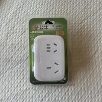 公牛转换器GN-9323D