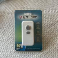 公牛漏电保护插头GNT-21LD