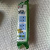 公牛插排GN-413K无线