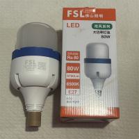 佛山照明LED80W柱形泡