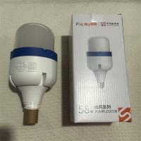 佛山照明LED58W柱形泡