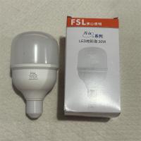 佛山照明LED20W柱形泡