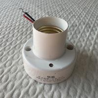 华采声光控螺口灯头C573