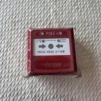 火警报警器
