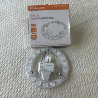 芯光二代 LED吸顶灯光源模组（内装式）13W