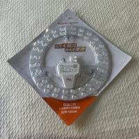 佛山照明超炫二代LED吸顶灯光源模组32W