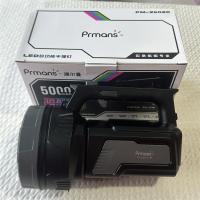 浦尔曼LED多功能手提灯