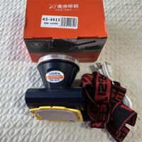 康帅照明大功率锂电池头灯白光150W