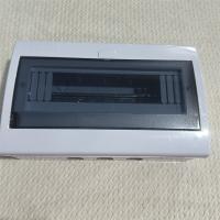 爱好配电箱12路K47-012-A8