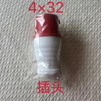 工业级防爆插头4*32头