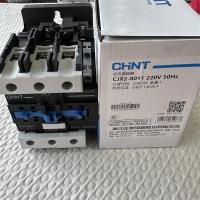 交流接触器CJX2-8011 220V/380V