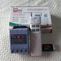 牧师单相大功率无线遥控开关3500米