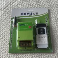 大宇大功率无线遥控开关HB-9500