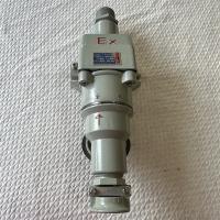 防爆插销BCD-32 AC-30 220V32A