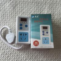 翰益数显智能定时器10A 250V 2500W