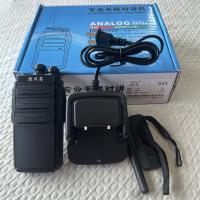 专业无线对讲机G33