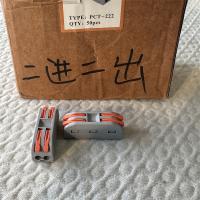 快速接线端子二进二出PCT-222