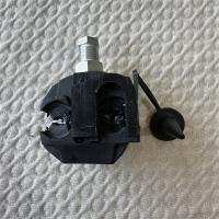 绝缘穿刺线夹JJC-3