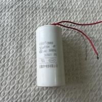 惠中电容50uF