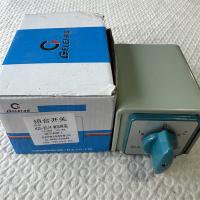 组合开关HZ5-20/4 M08 带壳