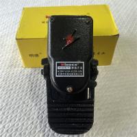 明德脚踏开关MDJDK-11